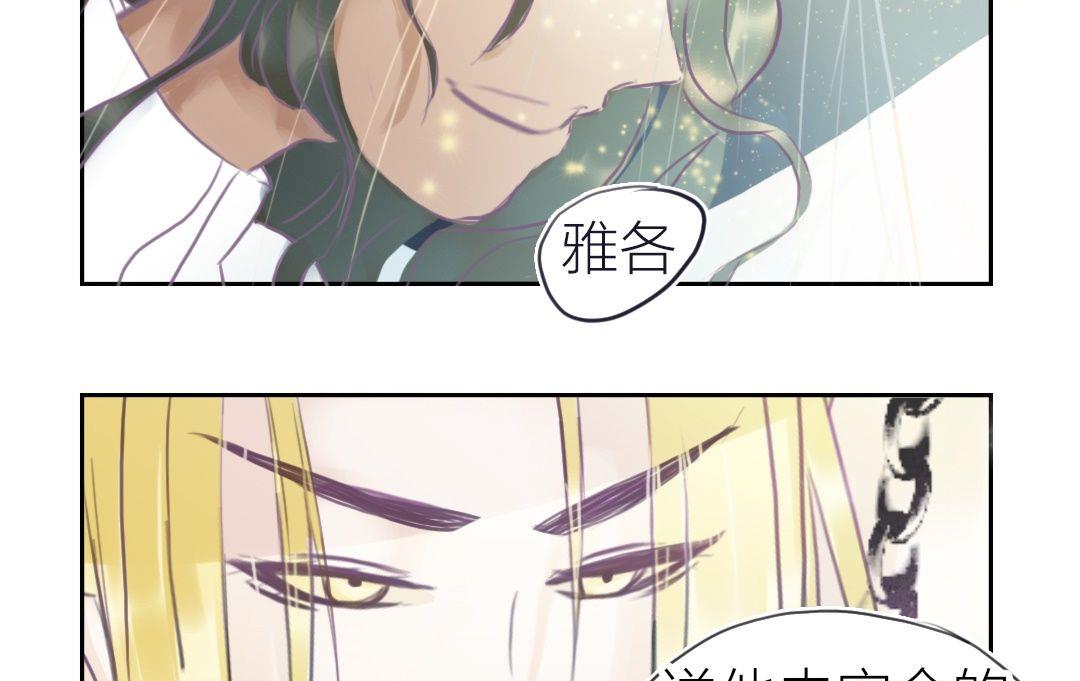 第59话 爱与恨（9）-第60话