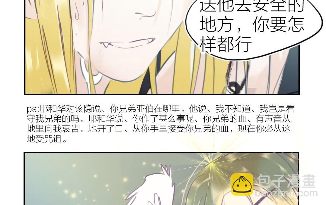 第59话 爱与恨（9）-第60话