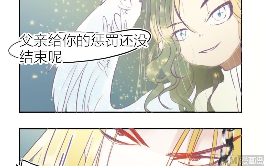 第59话 爱与恨（9）-第60话