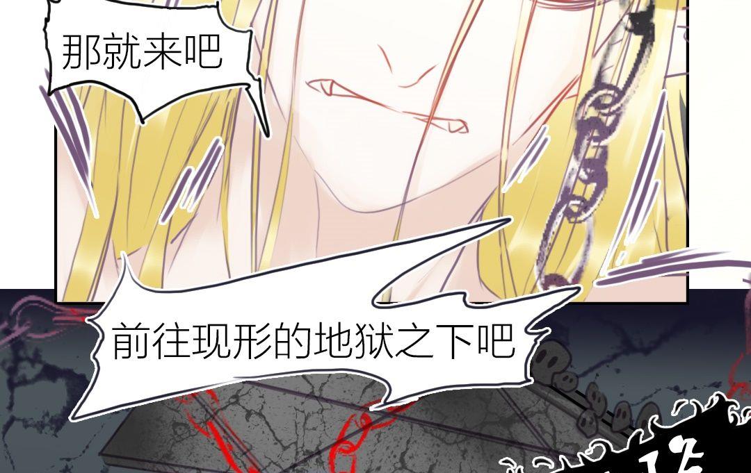 第59话 爱与恨（9）-第60话