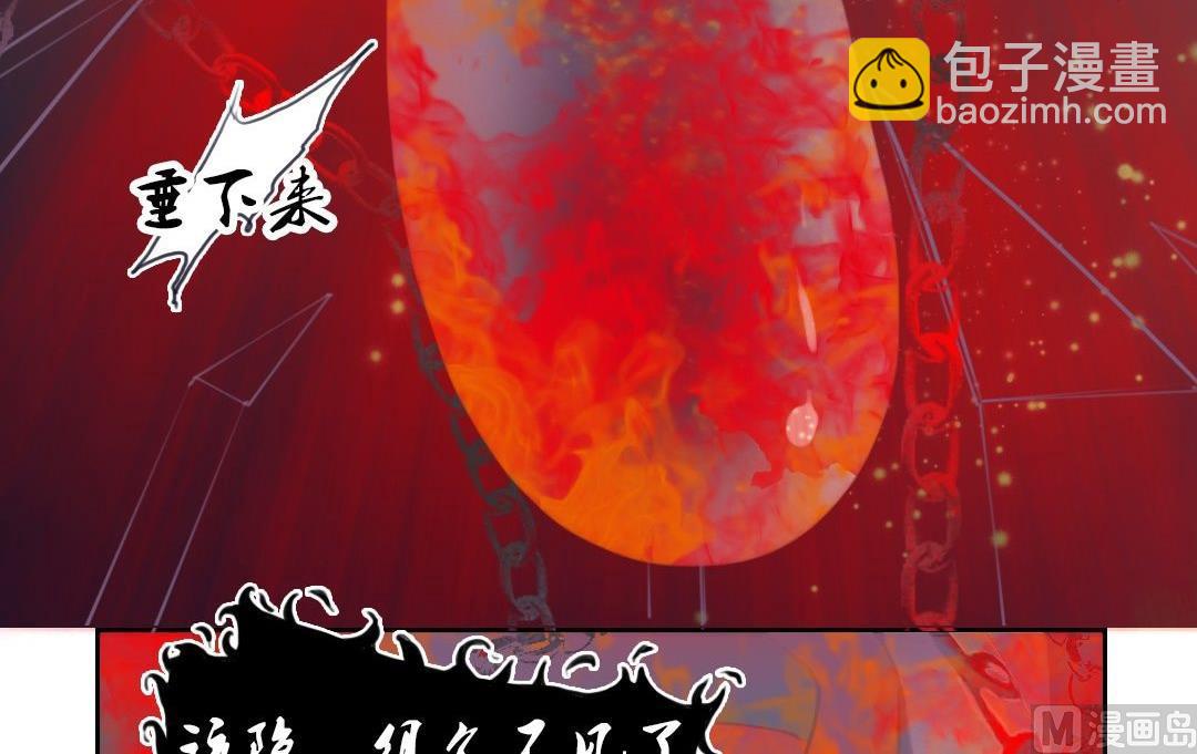 第59话 爱与恨（9）-第60话