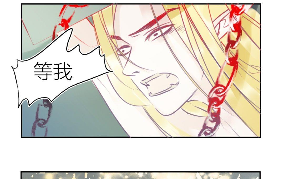 第59话 爱与恨（9）-第60话