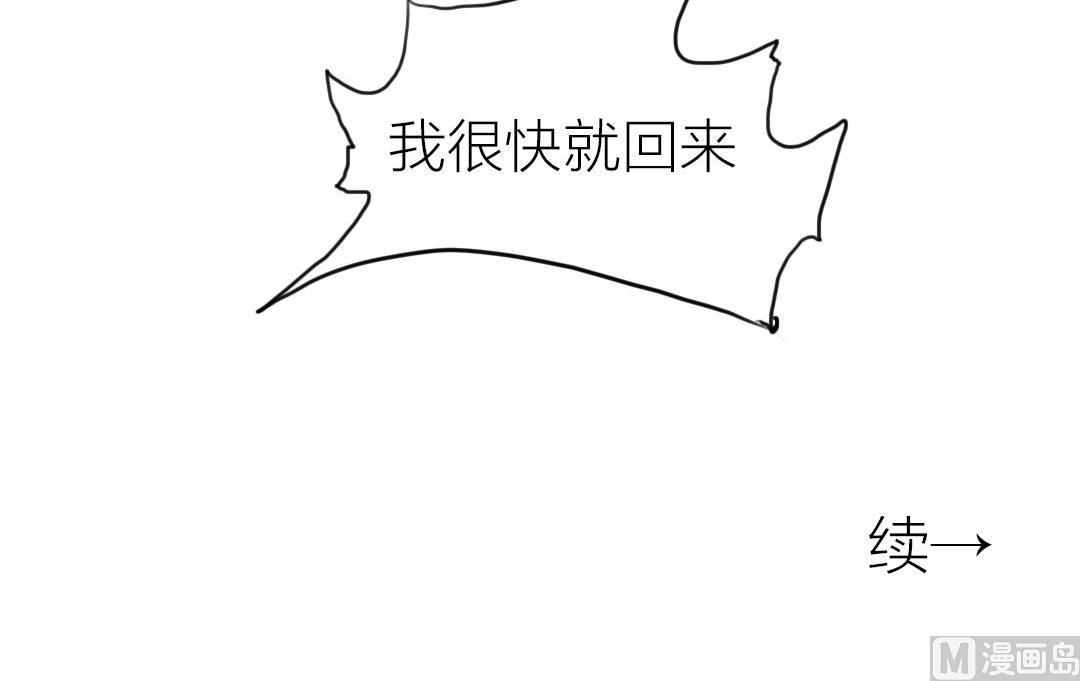 第59话 爱与恨（9）-第60话