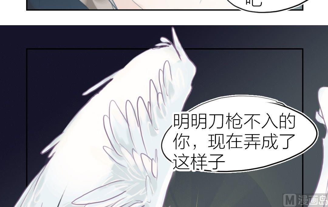 第59话 爱与恨（9）-第60话