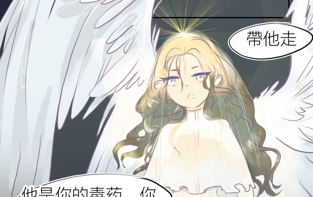 第59话 爱与恨（9）-第60话