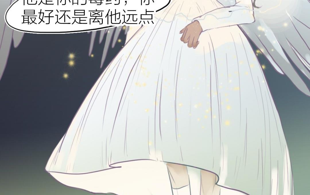 第59话 爱与恨（9）-第60话