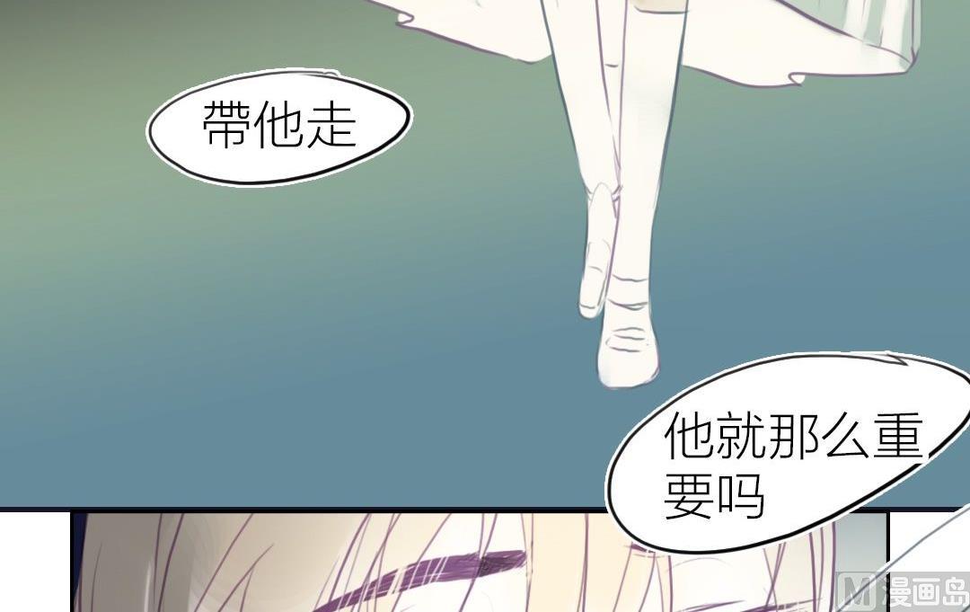 第59话 爱与恨（9）-第60话