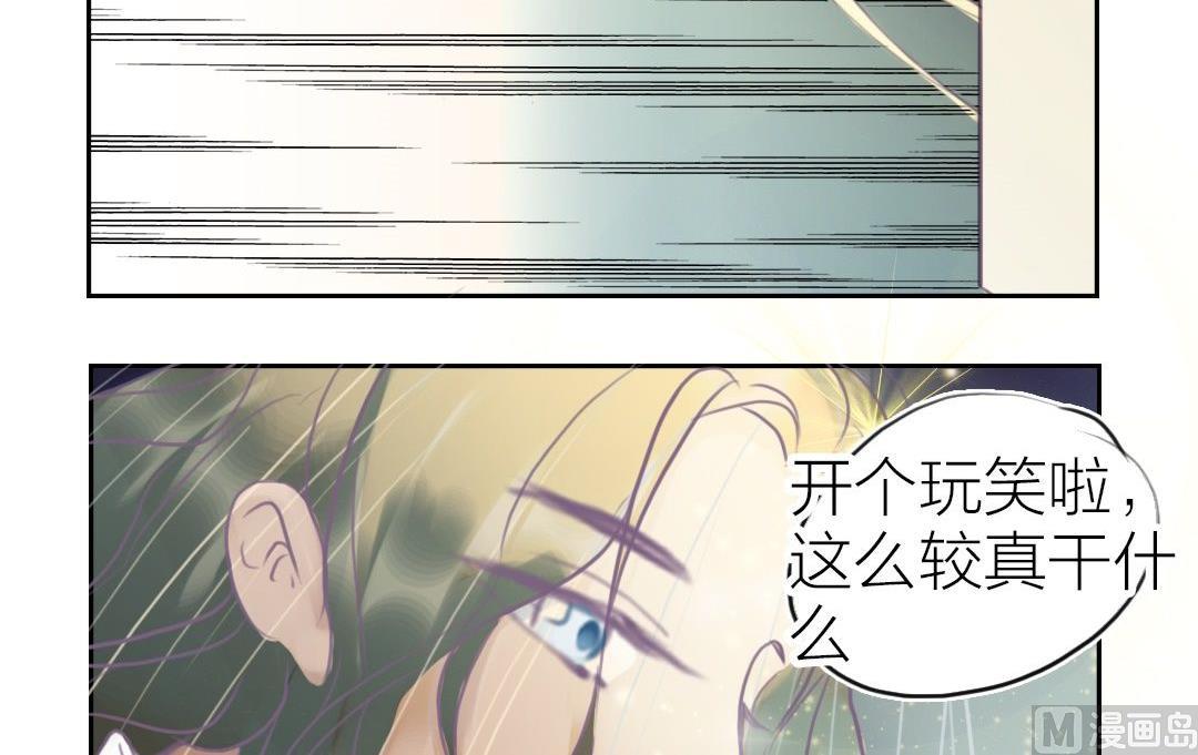 第59话 爱与恨（9）-第60话