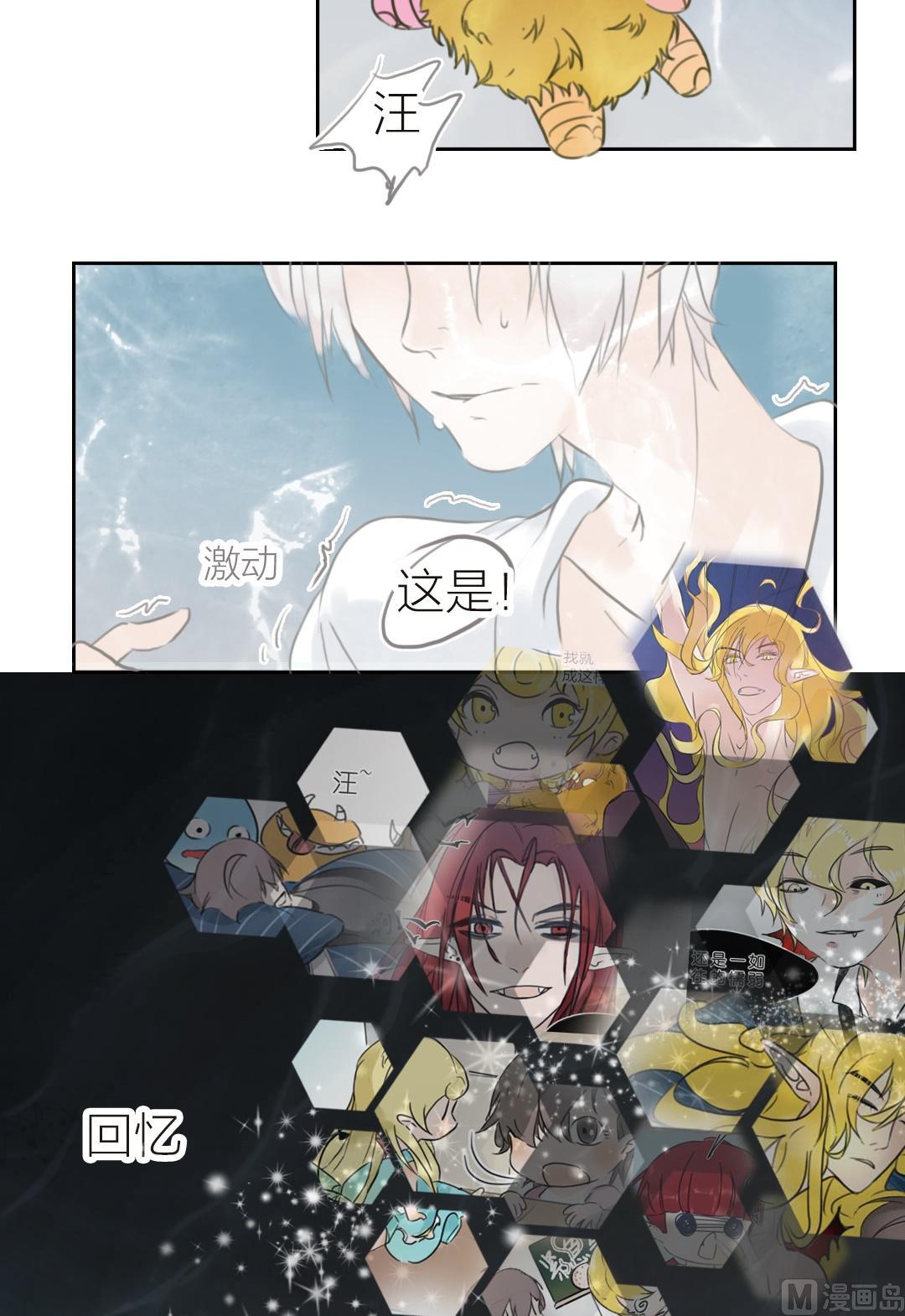 第67话以血为誓（七）-第68话