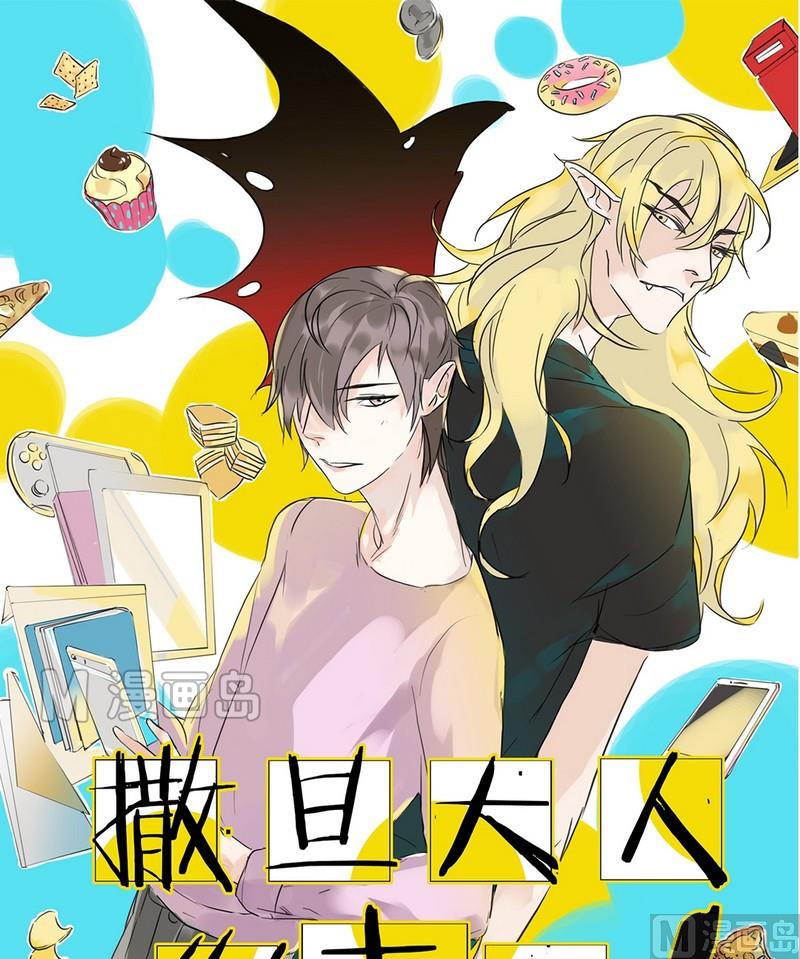 第8话 奶爸（二)-第8话