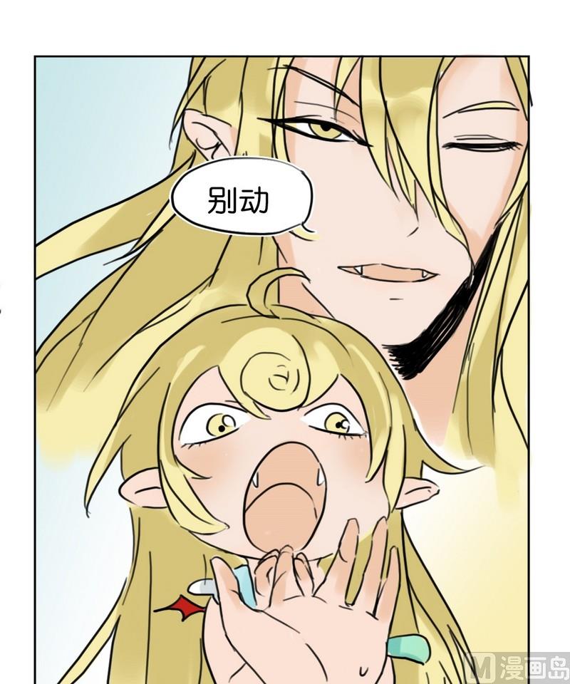 第8话 奶爸（二)-第8话