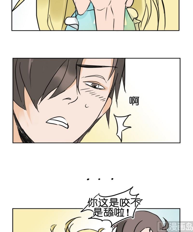 第8话 奶爸（二)-第8话