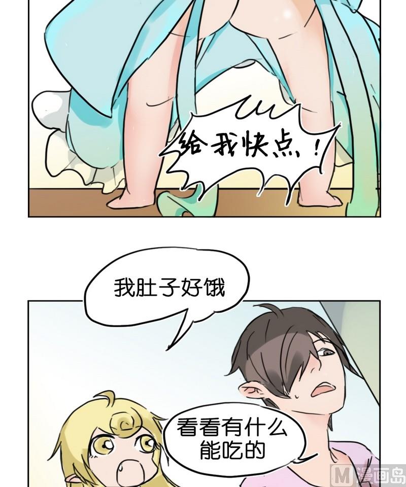 第8话 奶爸（二)-第8话