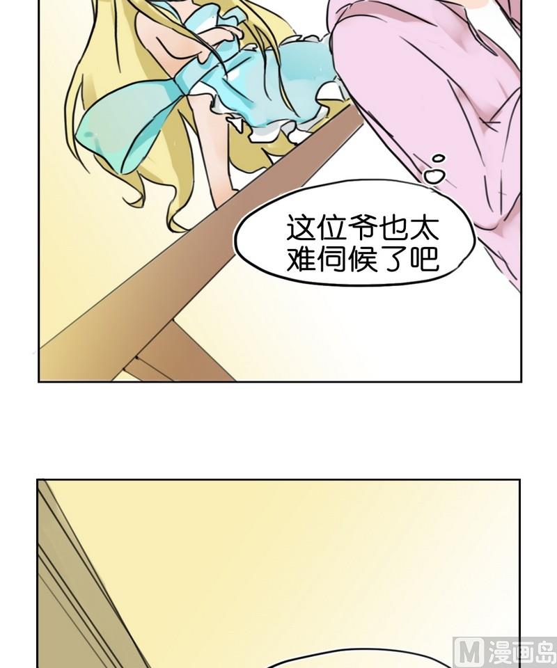 第8话 奶爸（二)-第8话