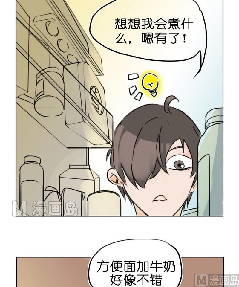 第8话 奶爸（二)-第8话