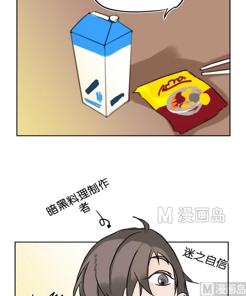 第8话 奶爸（二)-第8话