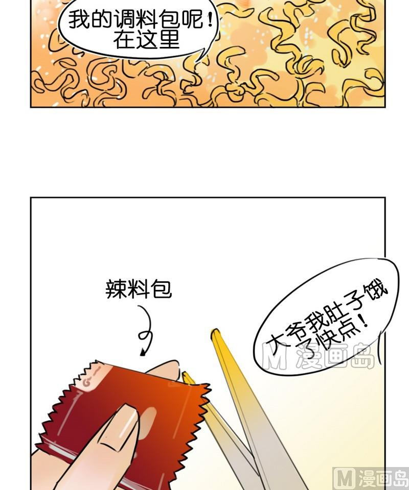 第8话 奶爸（二)-第8话