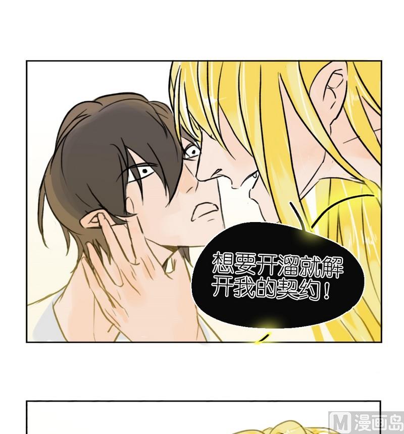 第10话 跟班（一）-第10话