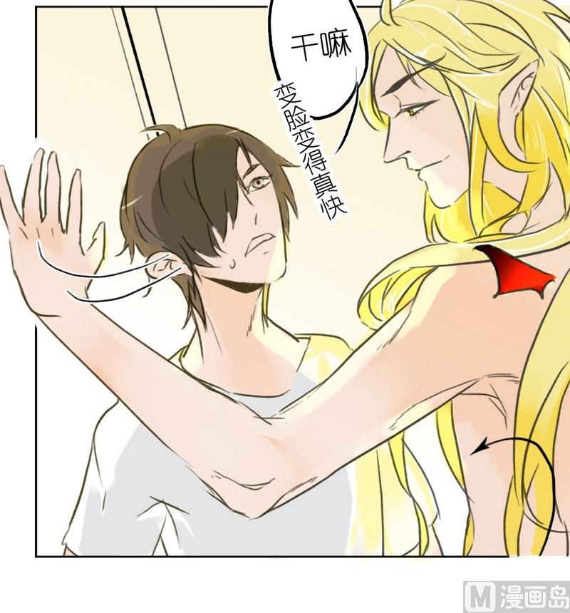 第10话 跟班（一）-第10话