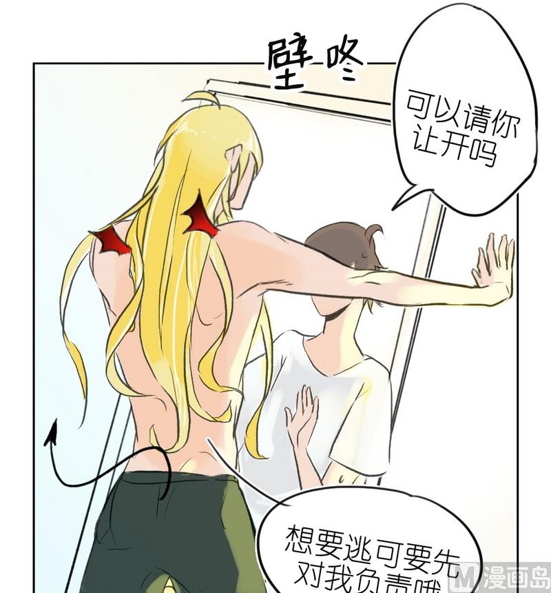 第10话 跟班（一）-第10话