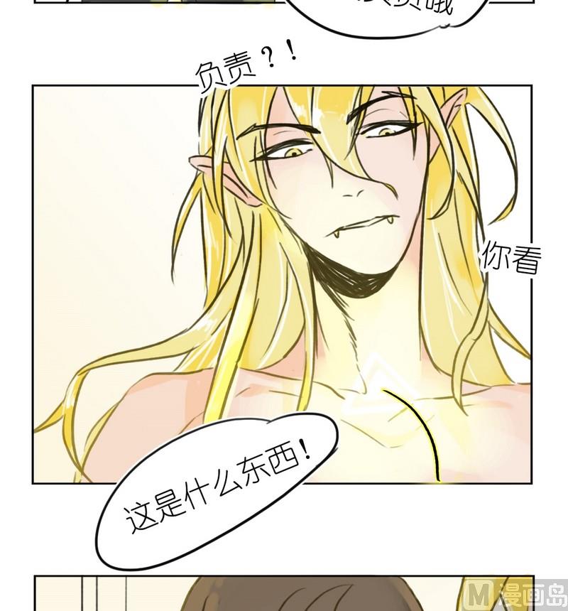 第10话 跟班（一）-第10话