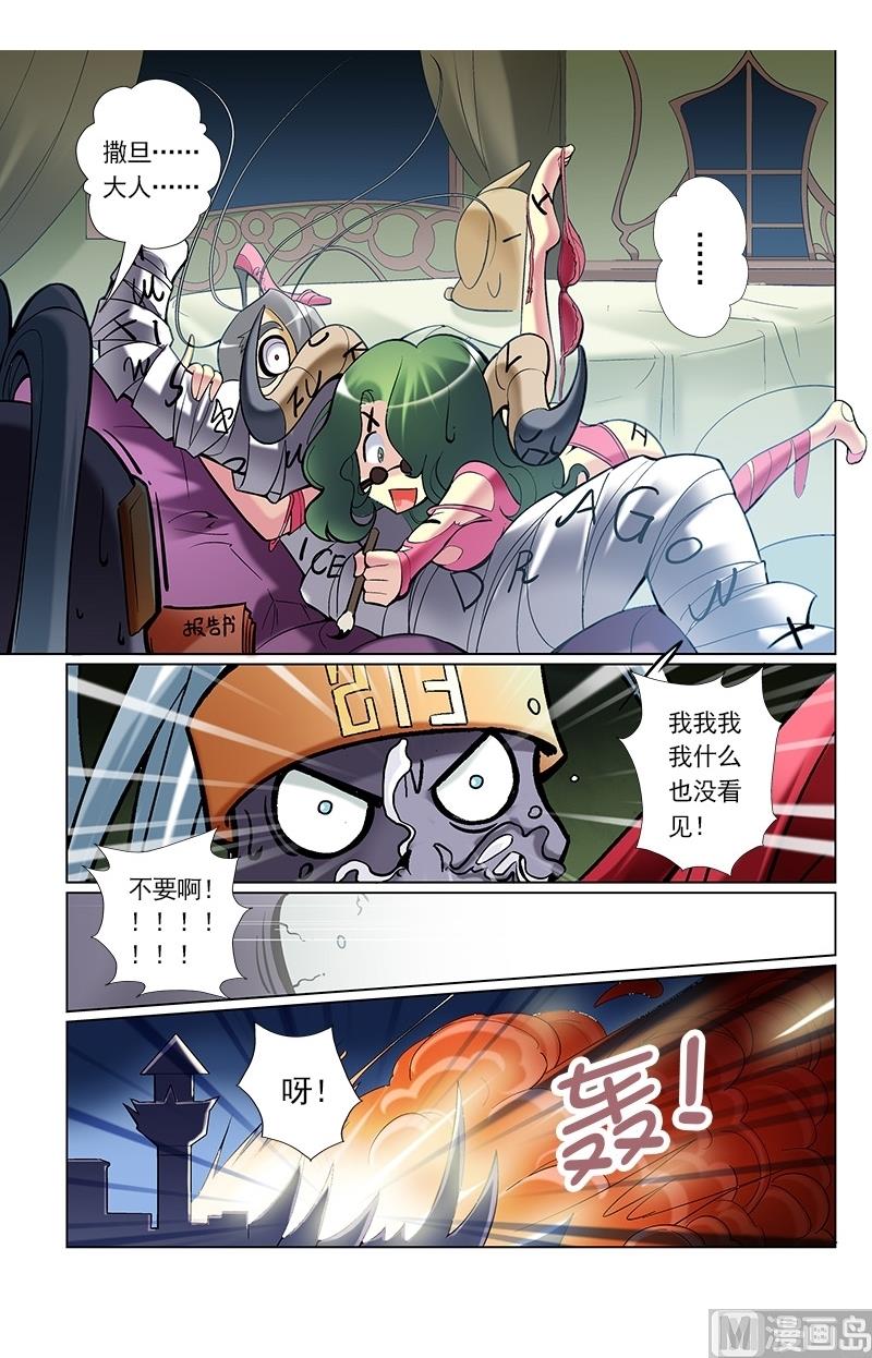 第46话9