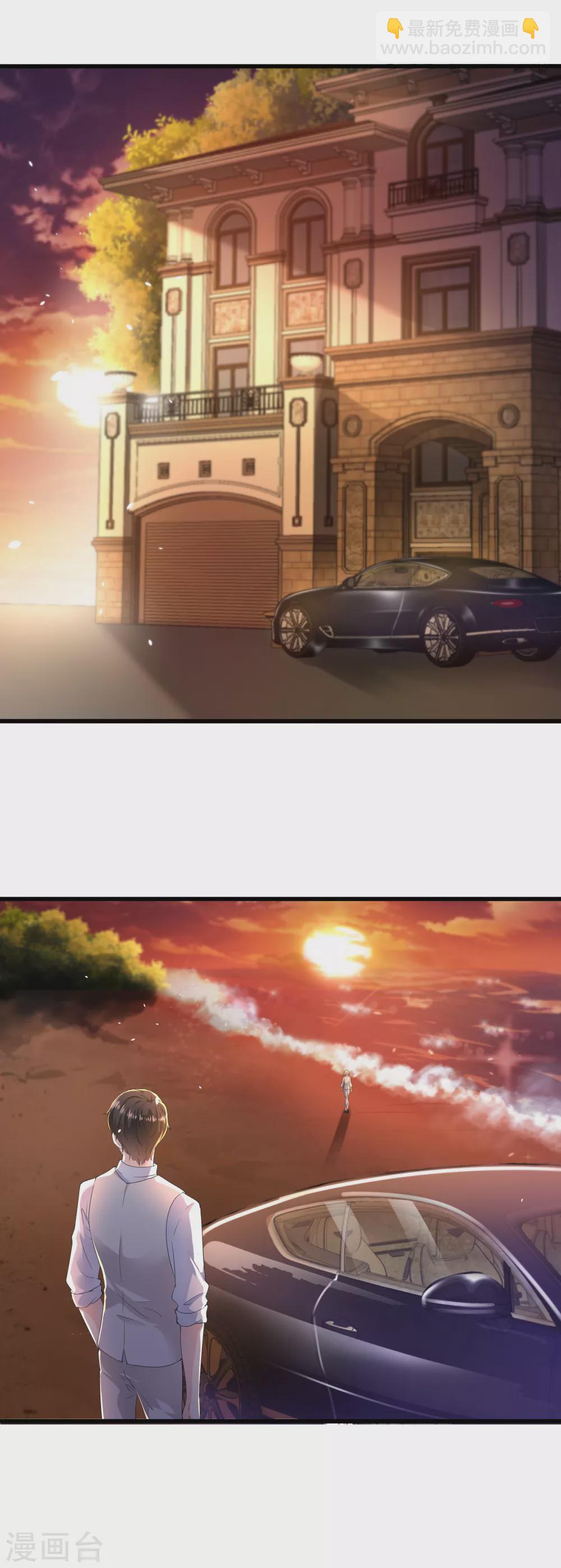 第20话 我的女人，刷我的卡-第20话