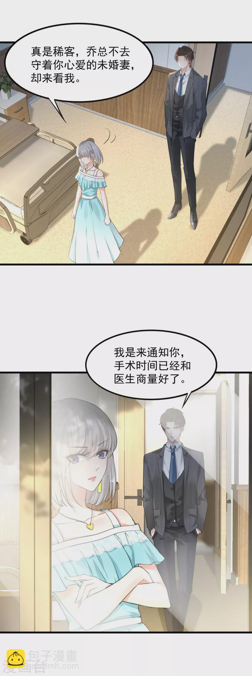 第10话 父女争执2-第10话