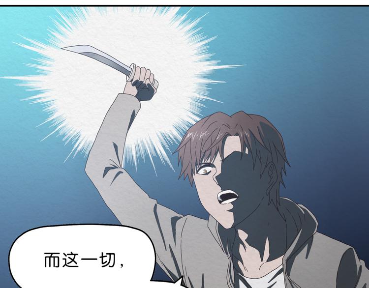 第1话 越危险的地方越安全(1/3)-第2话