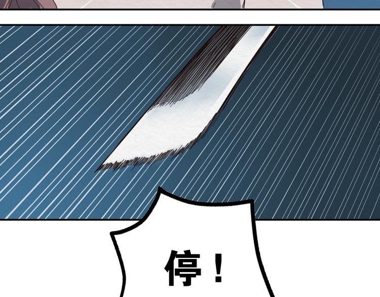 第1话 越危险的地方越安全(1/3)-第2话