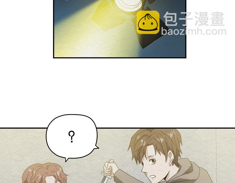 第1话 越危险的地方越安全(1/3)-第2话