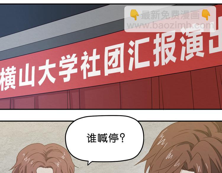 第1话 越危险的地方越安全(1/3)-第2话