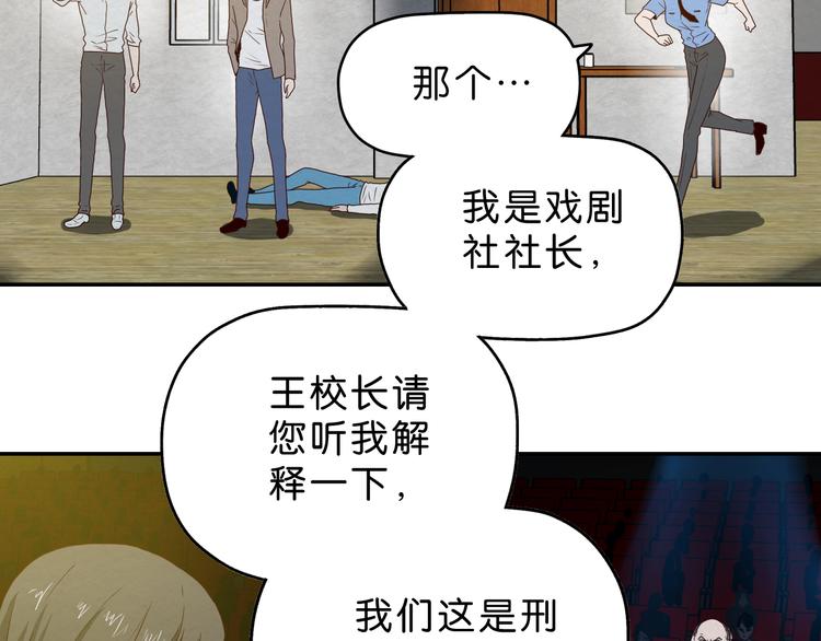 第1话 越危险的地方越安全(1/3)-第2话