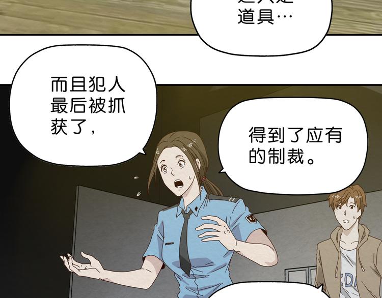 第1话 越危险的地方越安全(1/3)-第2话