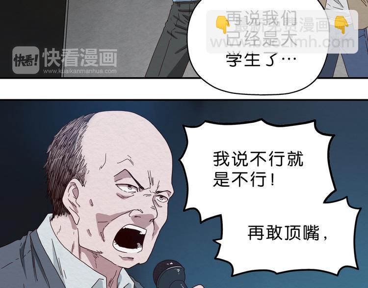 第1话 越危险的地方越安全(1/3)-第2话