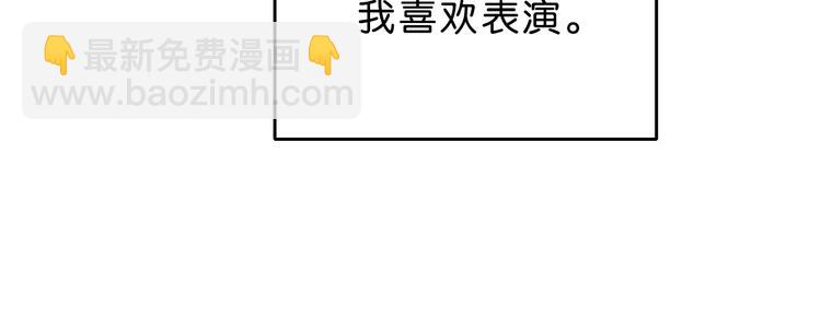 第1话 越危险的地方越安全(1/3)-第2话