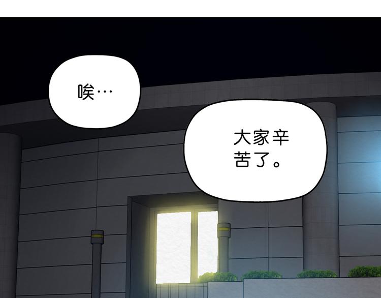 第1话 越危险的地方越安全(1/3)-第2话