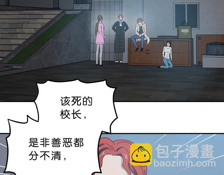 第1话 越危险的地方越安全(1/3)-第2话