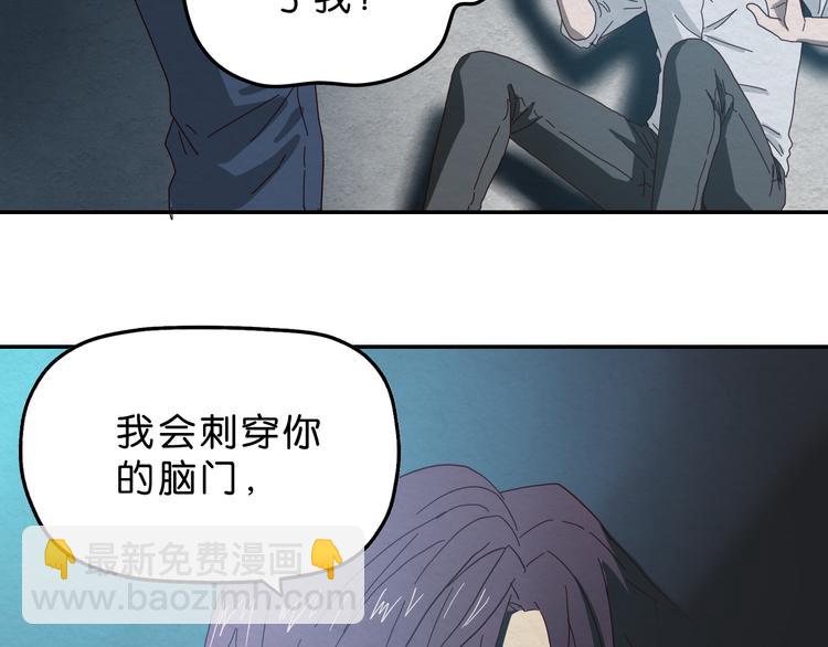 第1话 越危险的地方越安全(1/3)-第2话