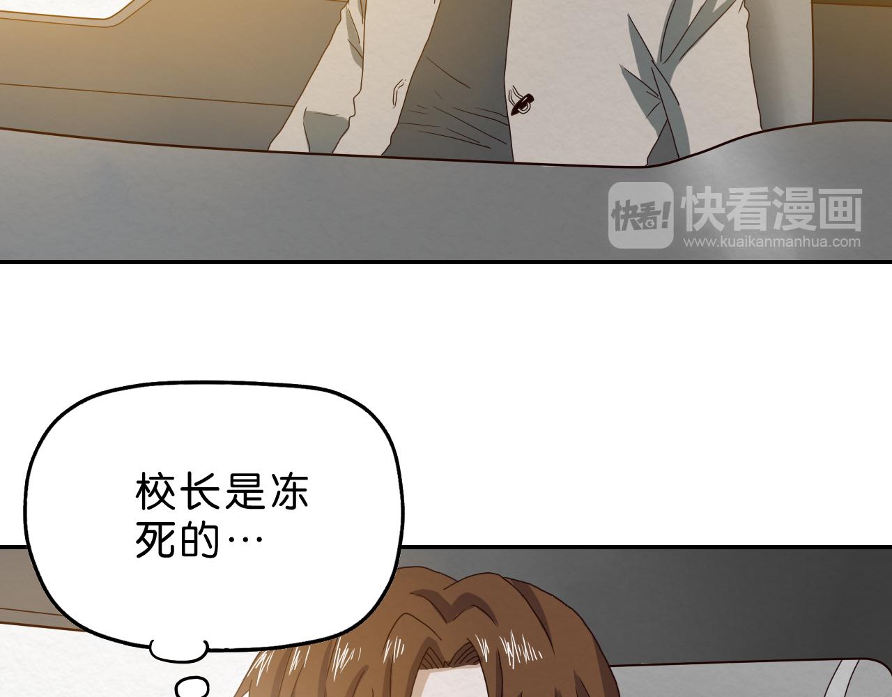 第11话 自由丧失(1/2)-第12话