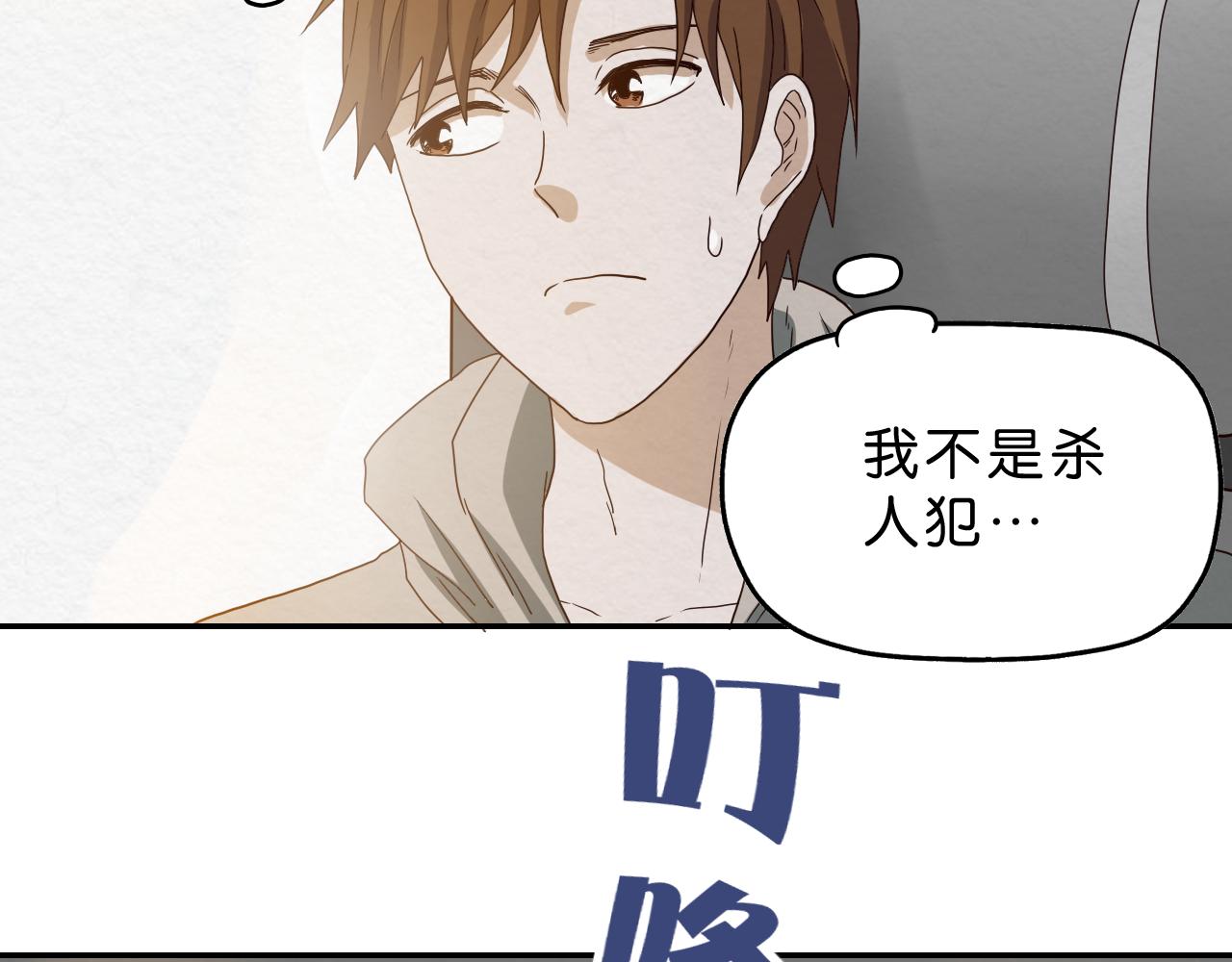 第11话 自由丧失(1/2)-第12话