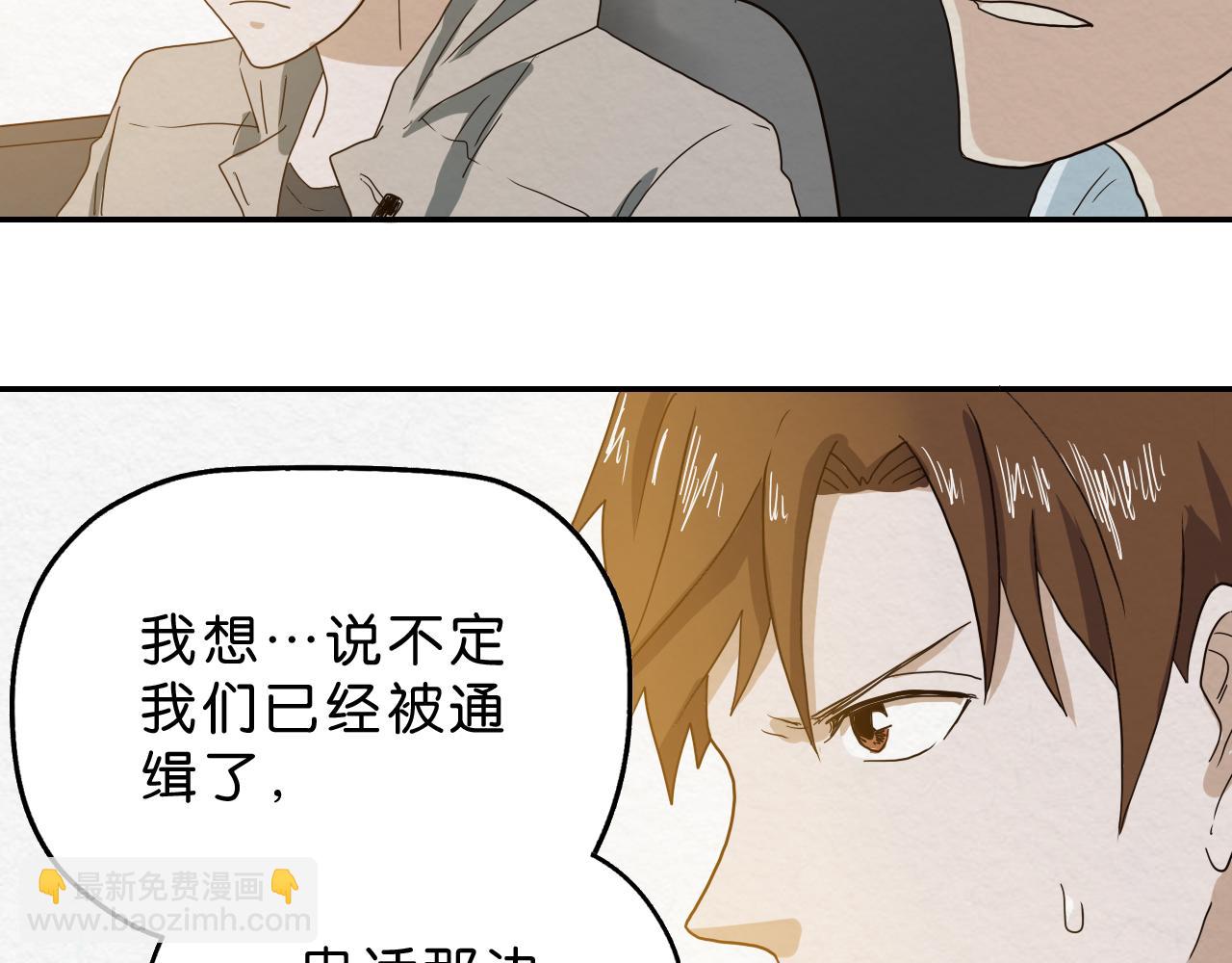 第11话 自由丧失(1/2)-第12话