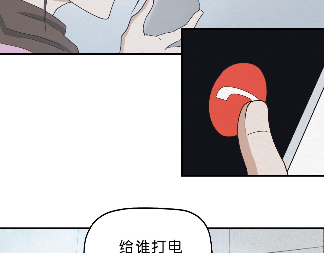 第11话 自由丧失(1/2)-第12话