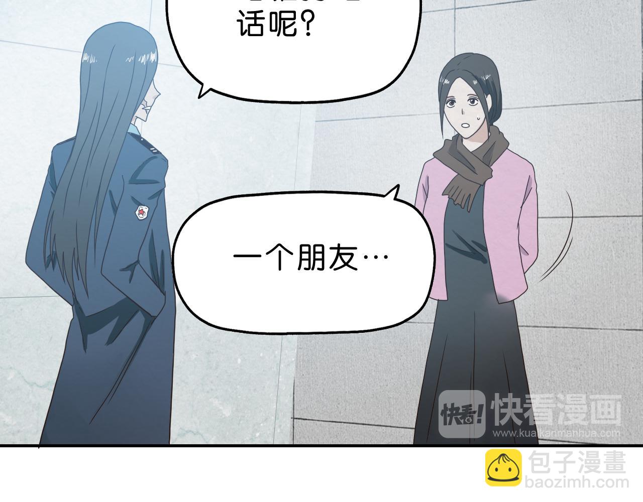 第11话 自由丧失(1/2)-第12话