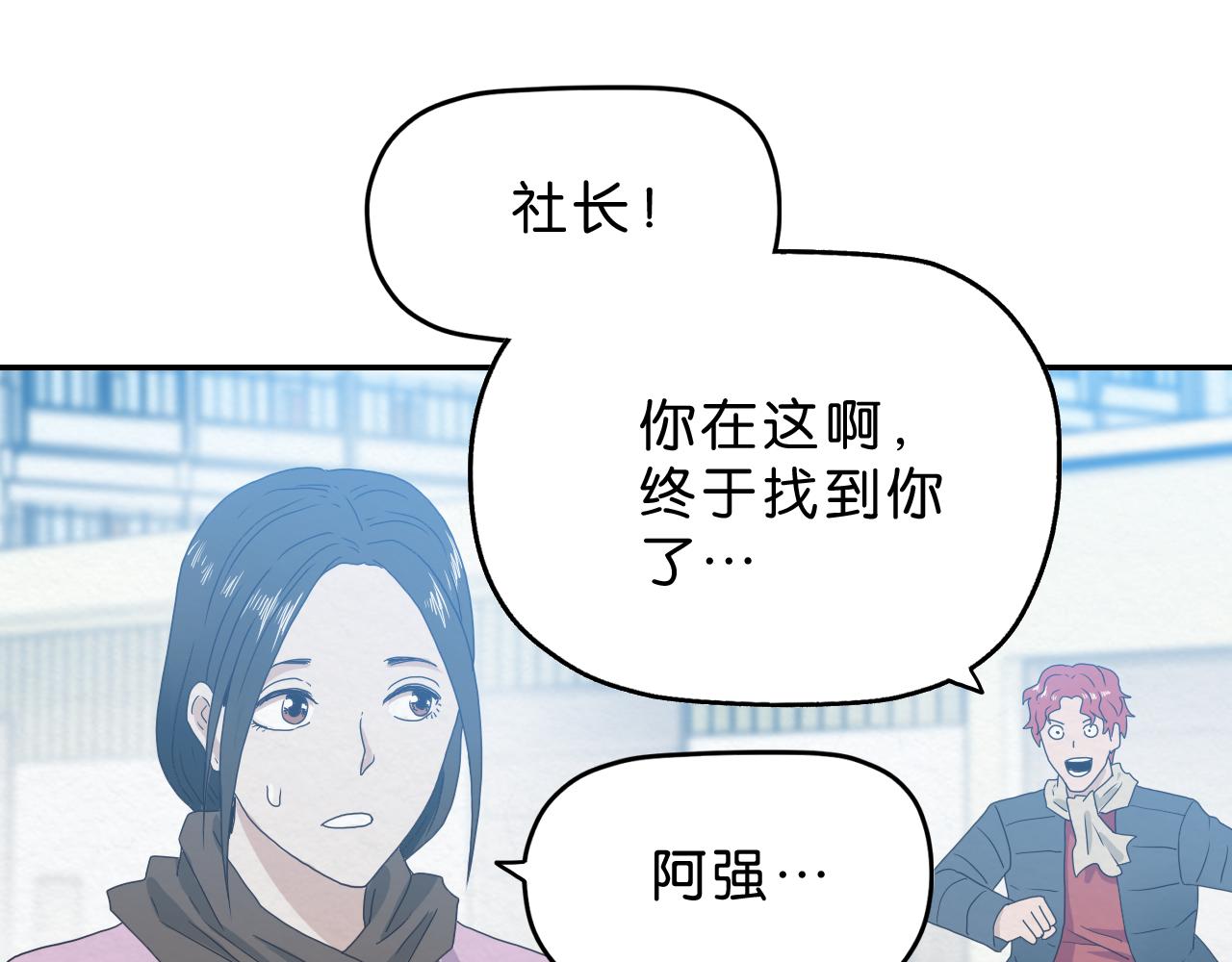 第11话 自由丧失(1/2)-第12话