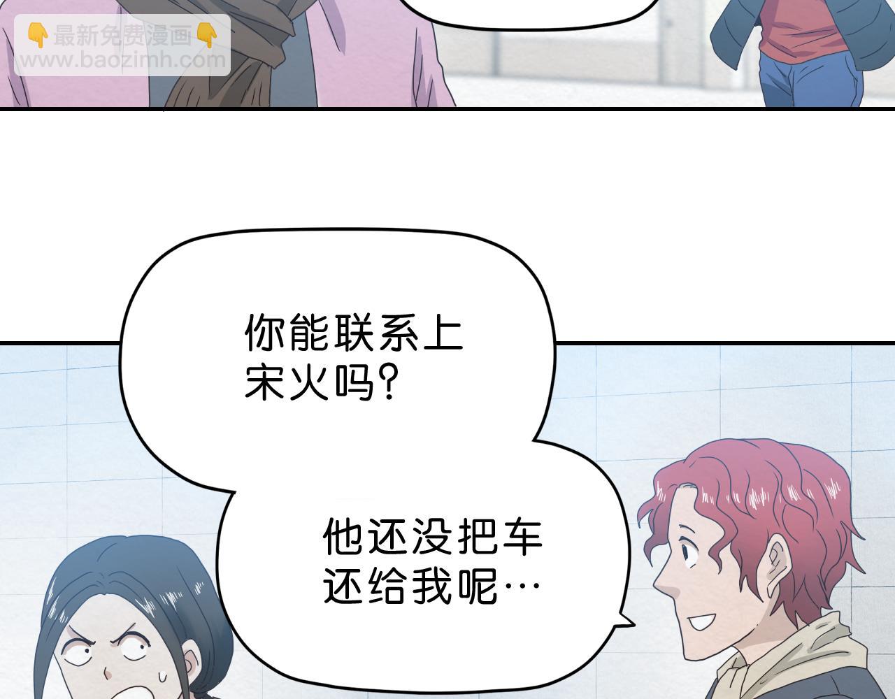 第11话 自由丧失(1/2)-第12话