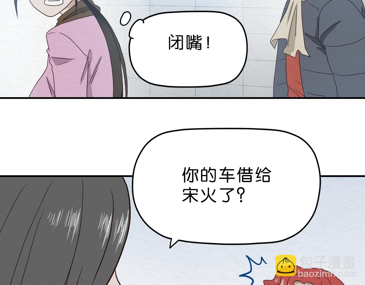 第11话 自由丧失(1/2)-第12话