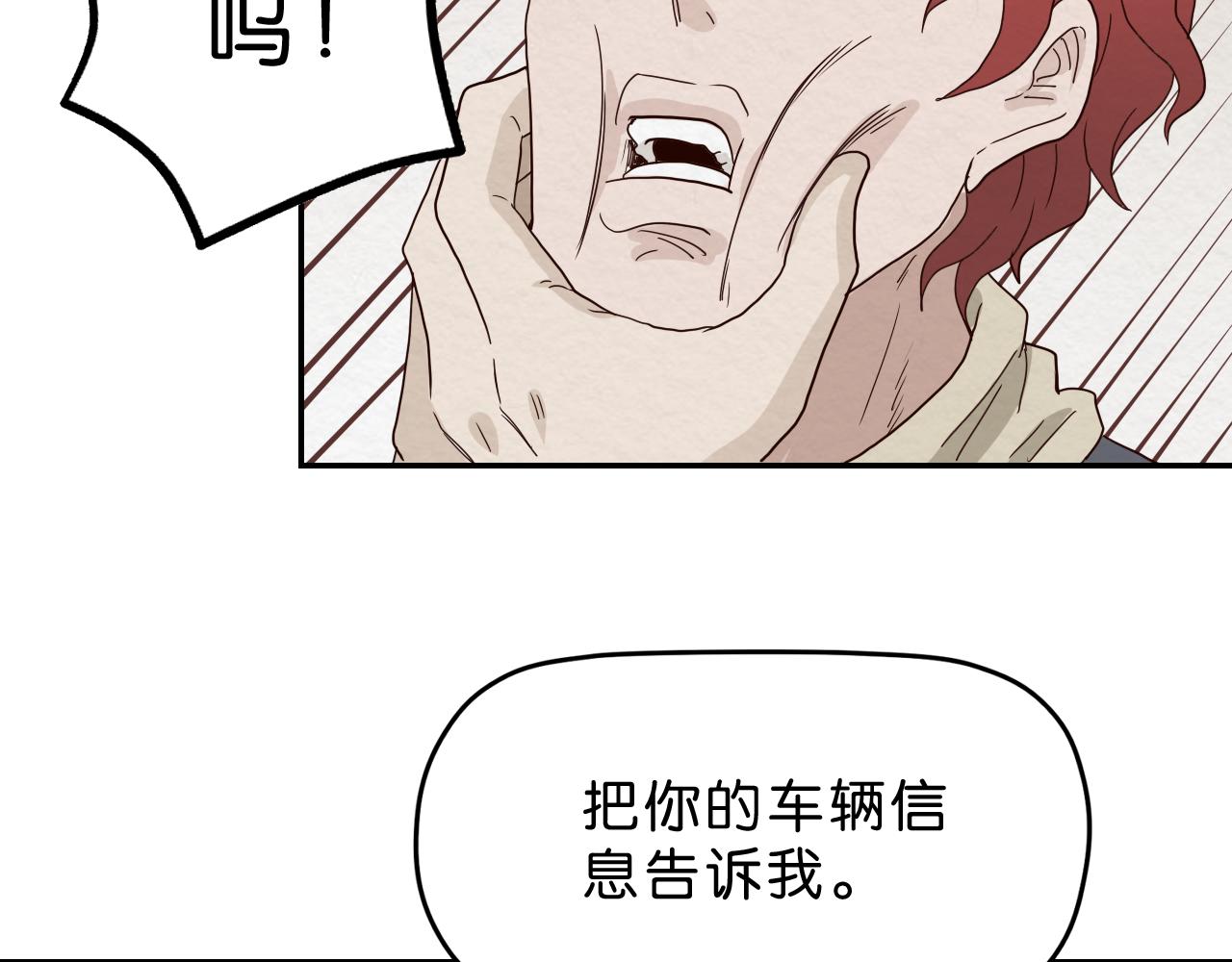 第11话 自由丧失(1/2)-第12话