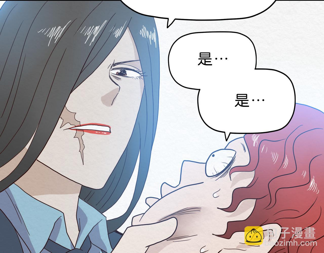 第11话 自由丧失(1/2)-第12话