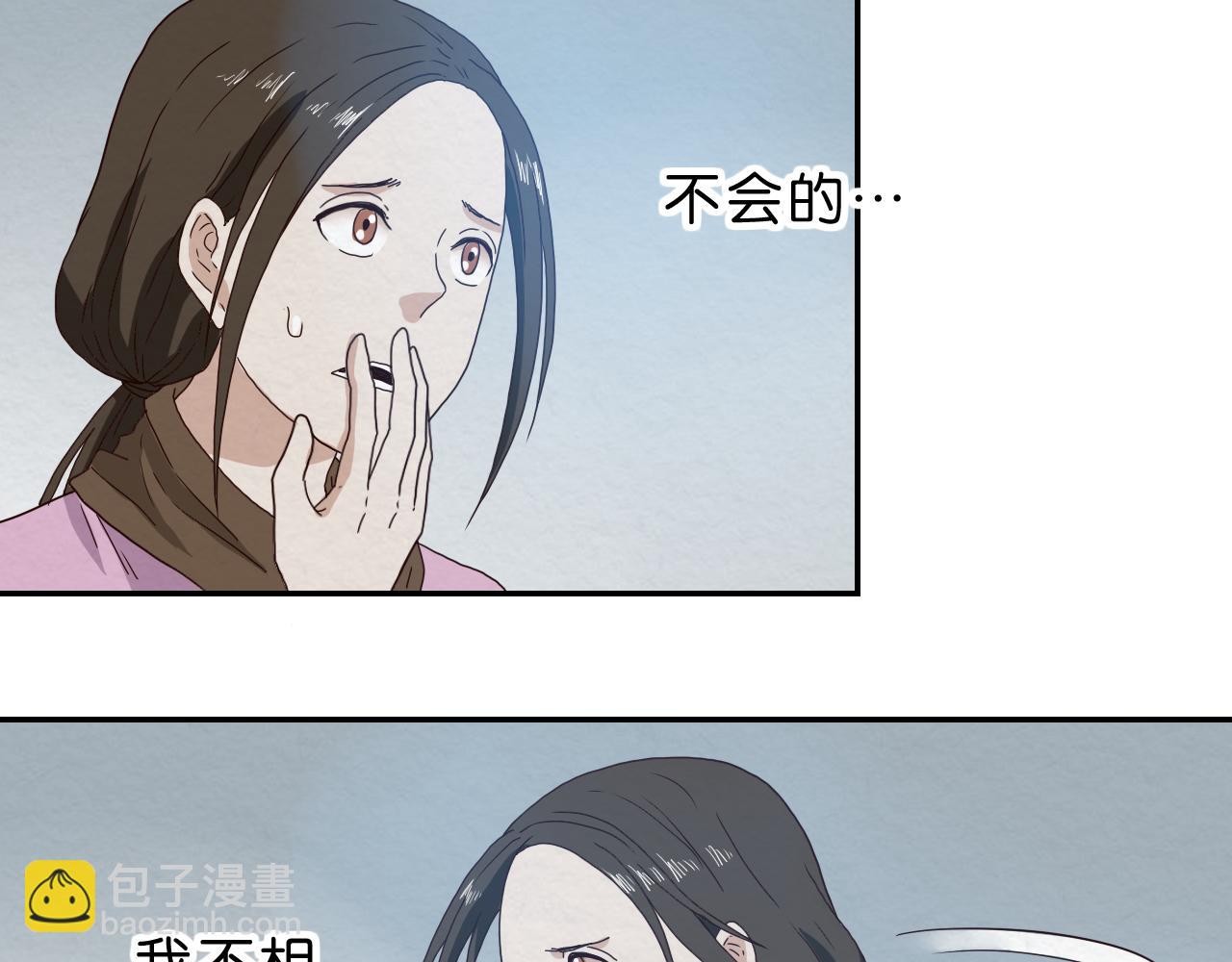 第11话 自由丧失(1/2)-第12话